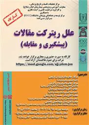 کارگاه